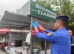 肥东县正鞭策保障首批30个摊点群、4品摊贩打点
