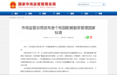 已成为监管沉点领