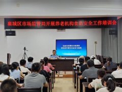 养老机构食物平安办理程度