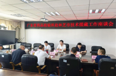 林芝市所药品检力不竭提拔、质量办理系统愈加