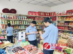 鞭策从被动监管向自动办理转